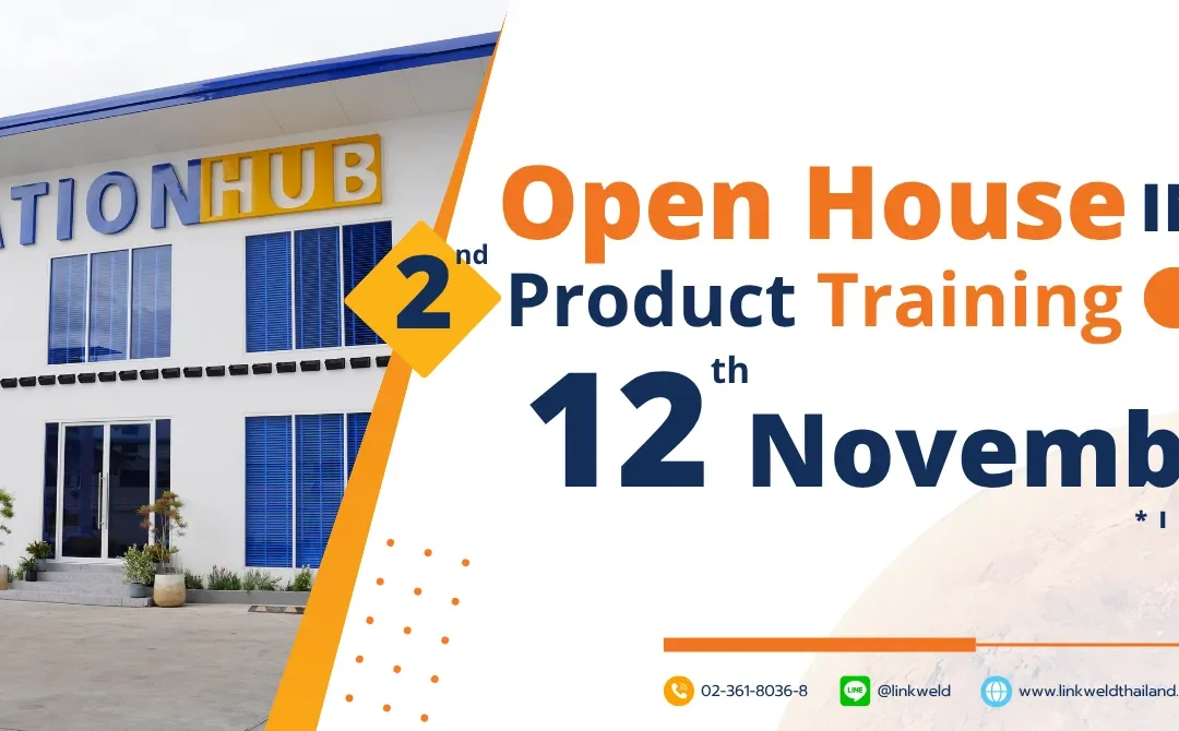 Open House: Product Training ครั้งที่ 2