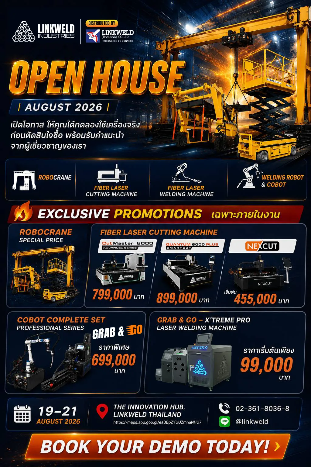 Linkweld Open House August 2026
